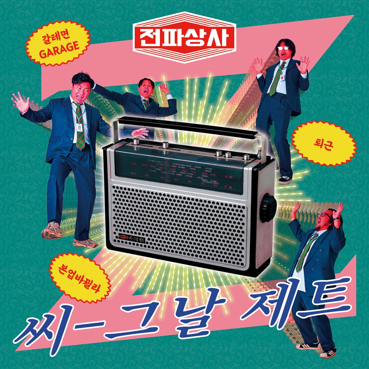 Image Cover